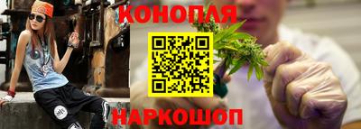 каннабис Апрелевка