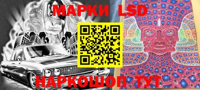 спайс Аргун