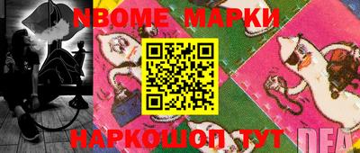 spice Апшеронск