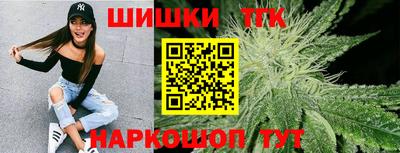 2c-b Апшеронск