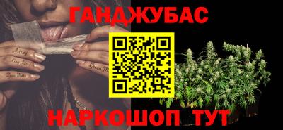 каннабис Апрелевка