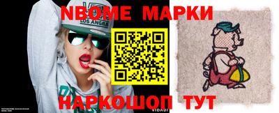 spice Апшеронск