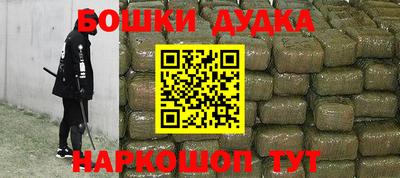 альфа пвп VHQ Абакан