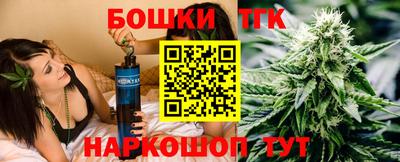 гидра Балашиха