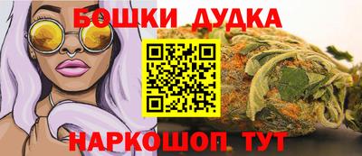 спайс Аргун