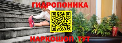 каннабис Апрелевка