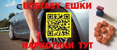 стафф Аргун