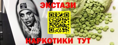 мефедрон VHQ Новокубанск