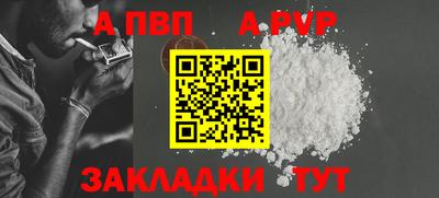 каннабис Апрелевка