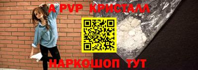 каннабис Апрелевка