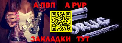 2c-b Апшеронск