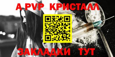 стафф Аргун