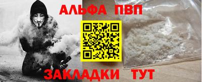 каннабис Апрелевка