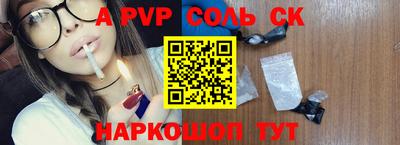 спайс Аргун