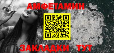 spice Апшеронск