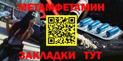 спайс Аргун