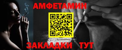 спайс Аргун