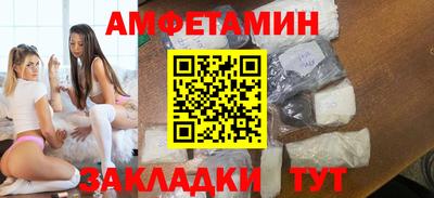 спайс Аргун