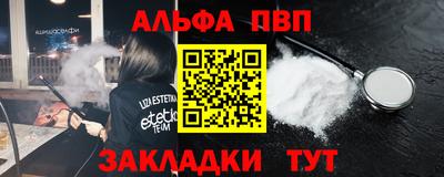 каннабис Апрелевка