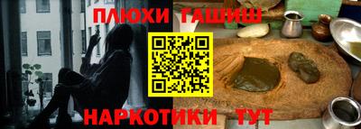 каннабис Апрелевка