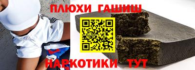 2c-b Апшеронск