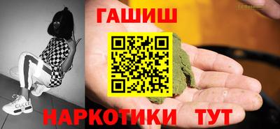 метамфетамин Новодвинск