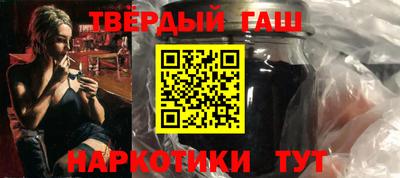 шишки Апрелевка