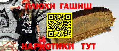 стафф Аргун