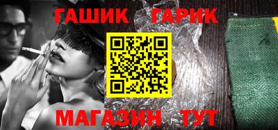 стафф Аргун