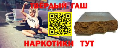 стафф Аргун