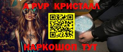 спайс Аргун