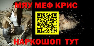спайс Аргун