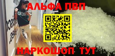 spice Апшеронск