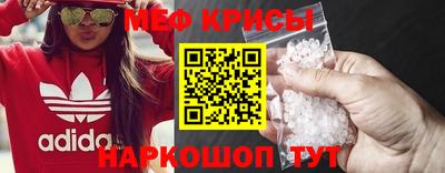 2c-b Апшеронск