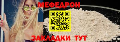 стафф Аргун