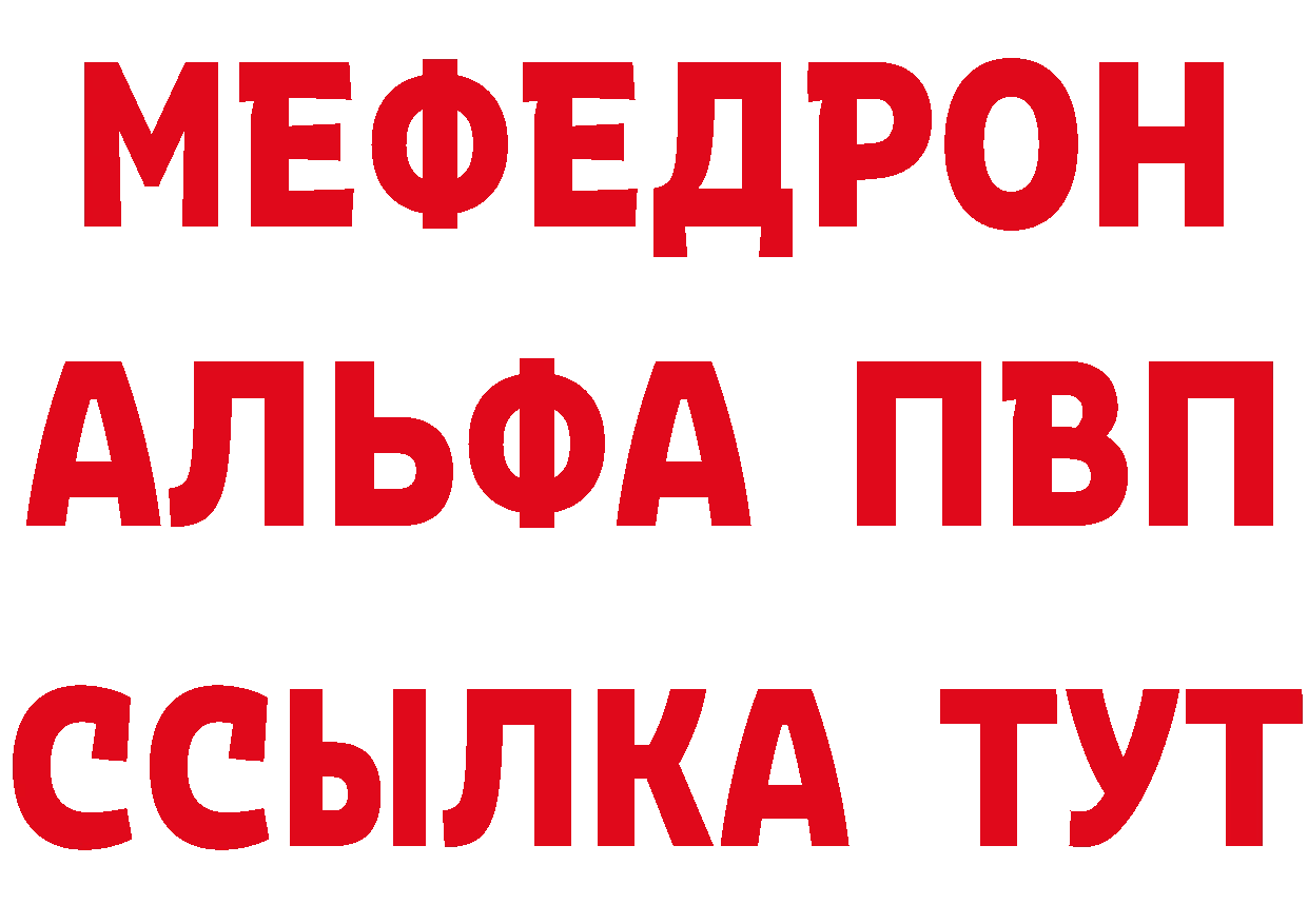 БУТИРАТ бутандиол ТОР это MEGA Белореченск