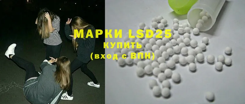 закладки  Белореченск  Лсд 25 экстази ecstasy 