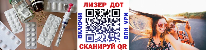 Лсд 25 экстази ecstasy  сколько стоит  МЕГА рабочий сайт  Белореченск 