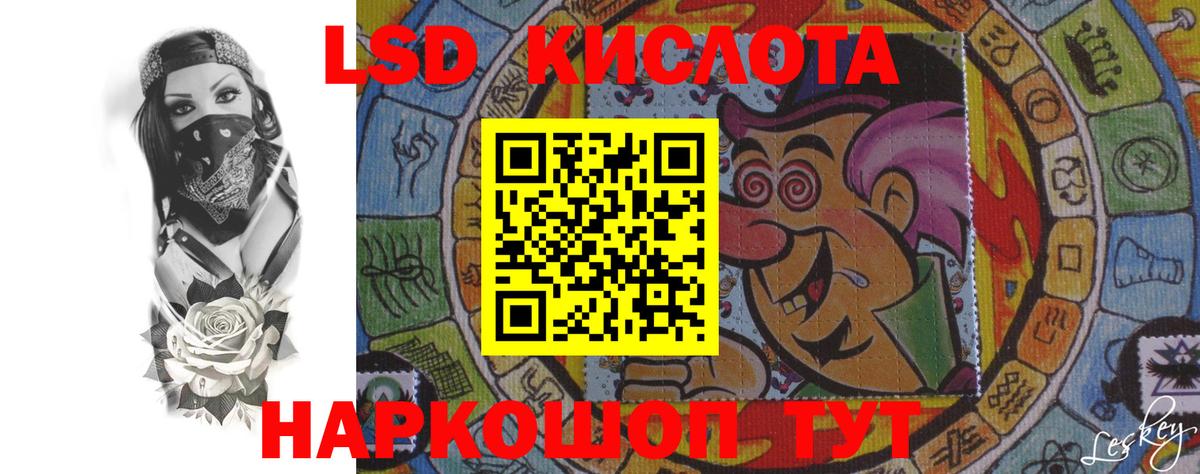 ЛСД экстази ecstasy  OMG ссылки  Белореченск  LSD-25 экстази ecstasy 