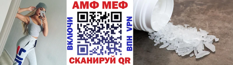 где купить наркоту  Белореченск  Метамфетамин витя 