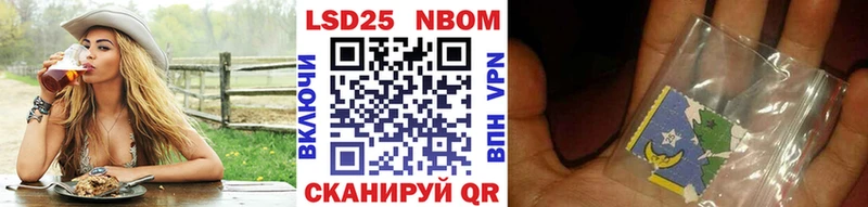 наркота  Белореченск  Наркотические марки 1,8мг 
