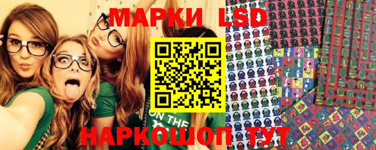 Ляпка  Гашик  Кокаин  LSD-25  Каннабис  Вход с VPN  Мяу-Мяу  Белореченск  Мефедрон 