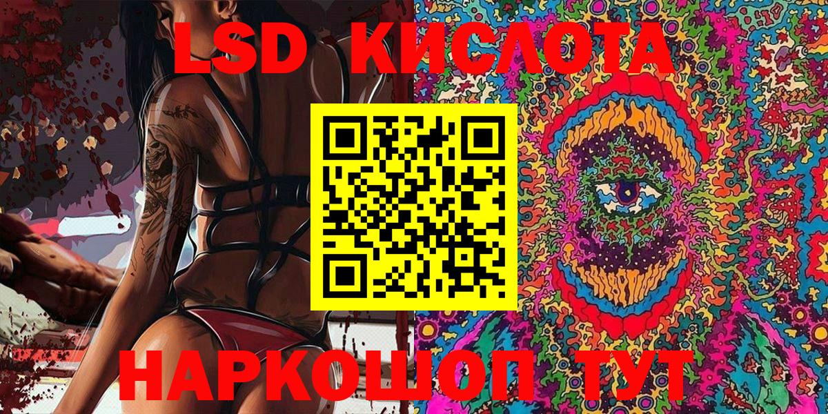 Мефедрон   Белореченск  Канабис  Вход с VPN  Как найти закладки?  Гашиш 