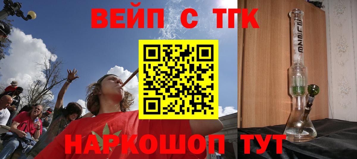 Дистиллят ТГК Wax Белореченск