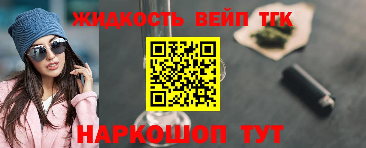 купить  сайты  Белореченск  Дистиллят ТГК гашишное масло  ТГК гашишное масло 