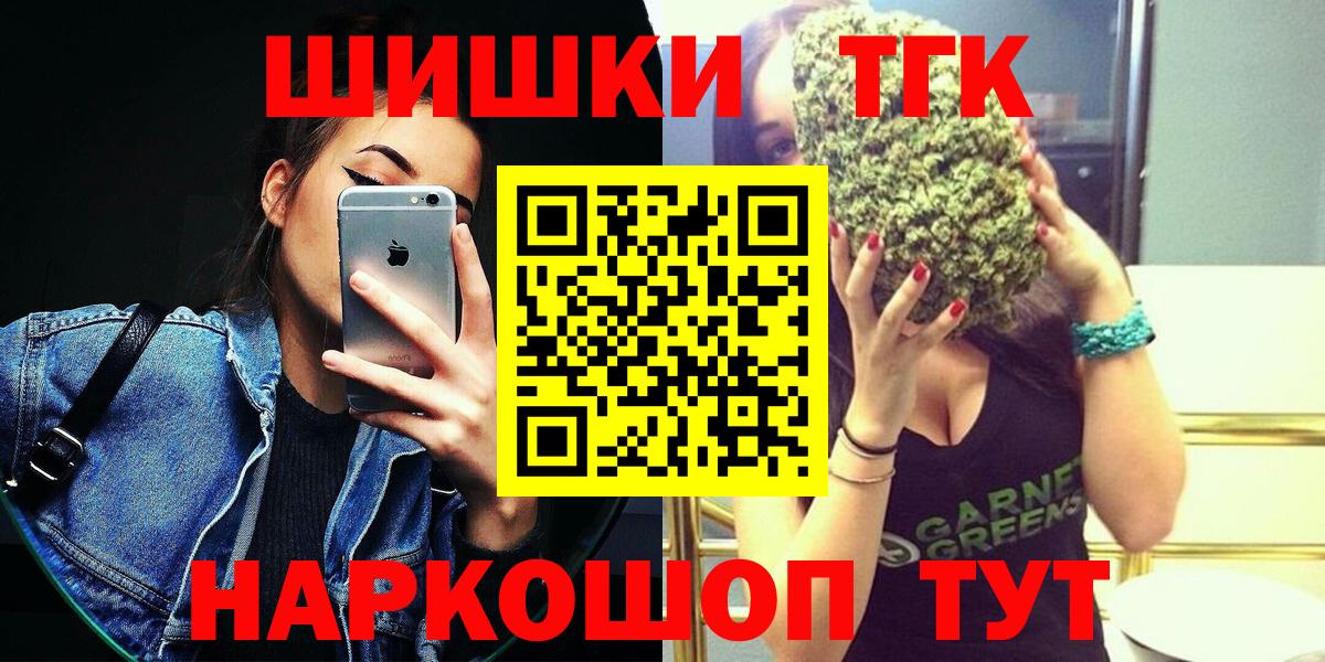 Конопля THC 21%  Белореченск  Бошки марихуана Bruce Banner  Бошки марихуана Bruce Banner 